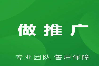 成功案例分享：网络推广与竞价如何结合