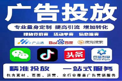 百度竞价公司广告投放的五大成功秘诀及案例分享